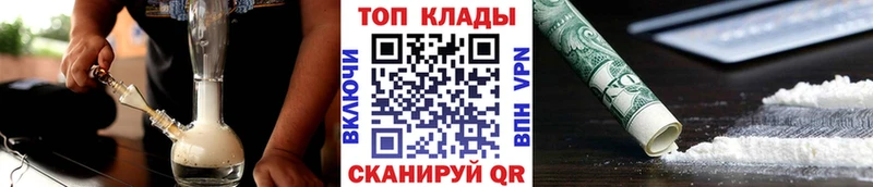 Купить наркотик аптеки Нурлат Конопля  Alpha-PVP  ГАШ  Меф мяу мяу 