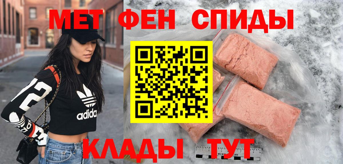 АМФЕТАМИН Розовый  Амфетамин  АМФ  Вход с VPN  Нурлат 