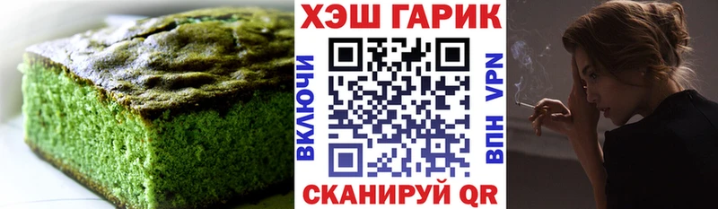 цены   KRAKEN tor  Cannafood конопля  Нурлат 