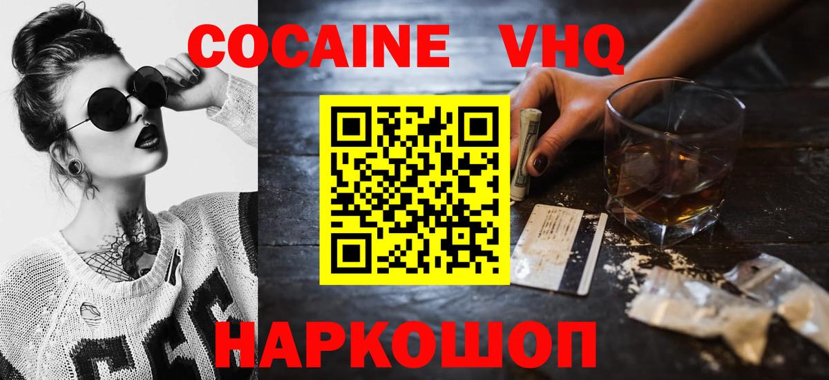 Гашиш Нурлат