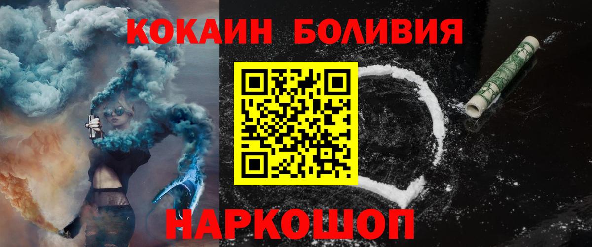 Cocaine  КОКАИН Columbia  COCAIN VHQ  Вход с VPN  Нурлат 