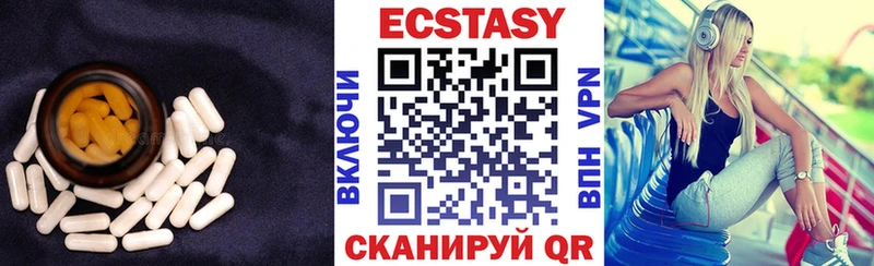 ЭКСТАЗИ круглые  мега ССЫЛКА  Нурлат 