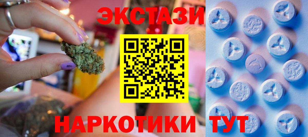 МЕФ кристаллы  Метамфетамин  Вход с VPN  Нурлат  МАРИХУАНА  ГАШ 