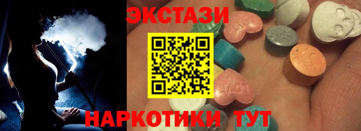 Нурлат  это формула  ЭКСТАЗИ TESLA  Вход с VPN  Ecstasy бентли 