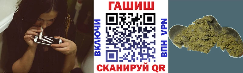 купить наркотики сайты Нурлат ГАШ Ice-O-Lator