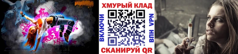 blacksprut вход где продают Нурлат ГЕРОИН афганец