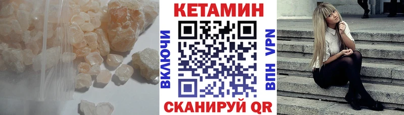 как найти Нурлат дарк нет состав КЕТАМИН ketamine