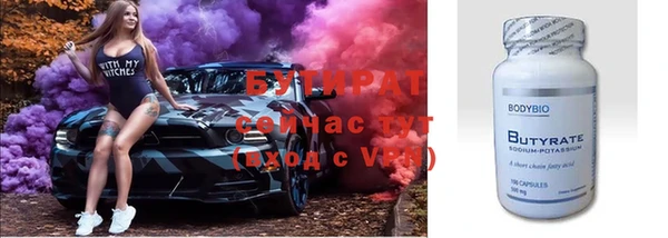 spice Соликамск