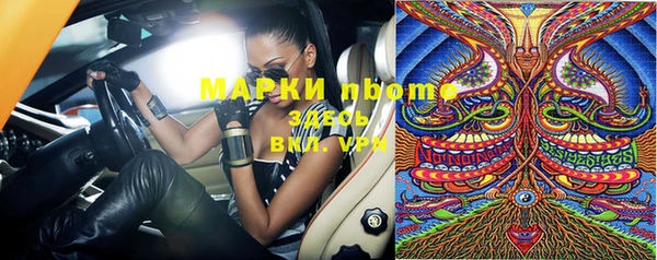 мефедрон Алзамай