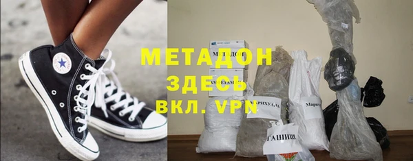 мефедрон Алзамай