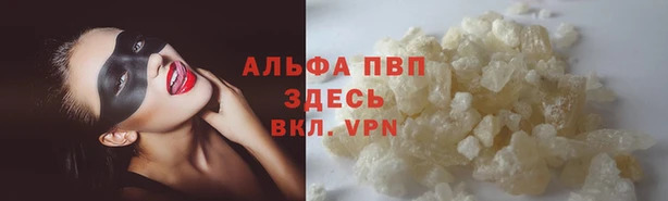 мефедрон Алзамай