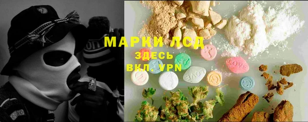 мефедрон Алзамай