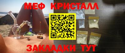 MDMA Чебаркуль
