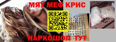MDMA Чебаркуль