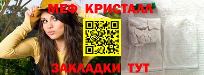 MDMA Чебаркуль