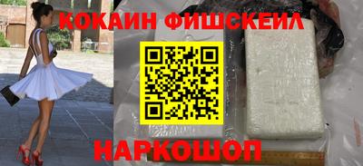 гашишное масло Чебоксары