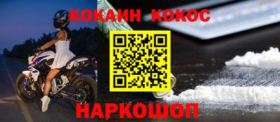 MESCALINE Чапаевск