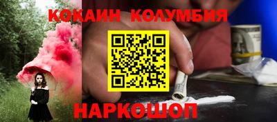 MESCALINE Чапаевск