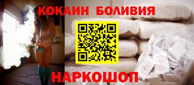 MESCALINE Чапаевск