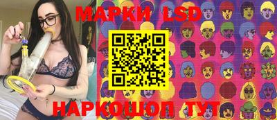 MESCALINE Чапаевск