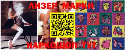 MESCALINE Чапаевск