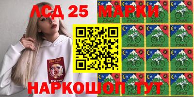 гашишное масло Уссурийск