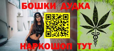 MDMA Чебаркуль