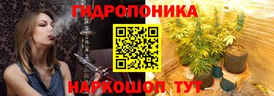 MESCALINE Чапаевск
