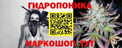 MESCALINE Чапаевск