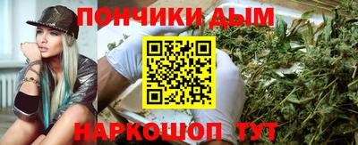 MESCALINE Чапаевск