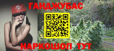 гашишное масло Чебоксары