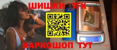 гашишное масло Чебоксары