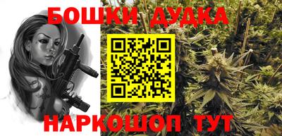 гашишное масло Чебоксары