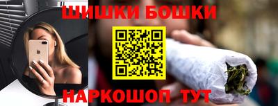 гашишное масло Чебоксары