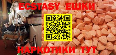 MESCALINE Чапаевск