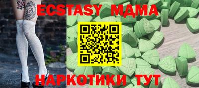 гашишное масло Чебоксары