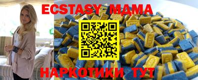 MESCALINE Чапаевск