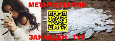 гашишное масло Чебоксары