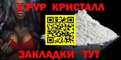 MESCALINE Чапаевск