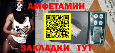 MESCALINE Чапаевск