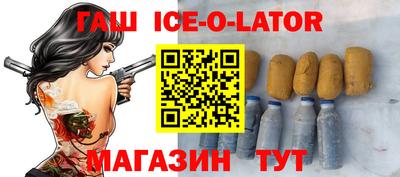 MDMA Чебаркуль