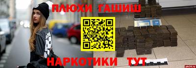 MDMA Чебаркуль