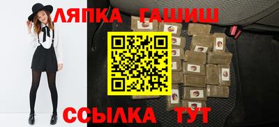 гашишное масло Чебоксары
