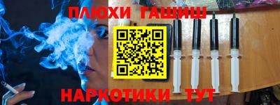 MESCALINE Чапаевск