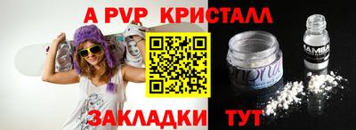 гашишное масло Чебоксары