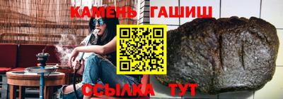 гашишное масло Чебоксары