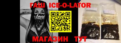 метадон Усть-Илимск
