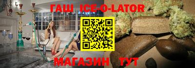 MESCALINE Чапаевск