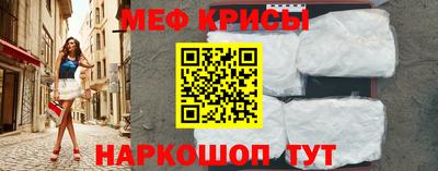MDMA Чебаркуль