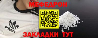 MDMA Чебаркуль